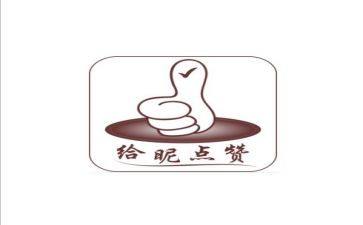 为祖国点赞演讲稿5篇