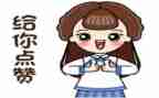 为祖国点赞作文精选5篇