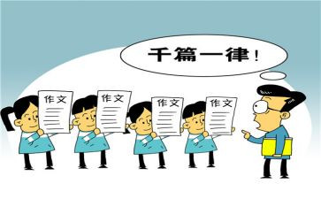 2024我想对你说,作文最新7篇