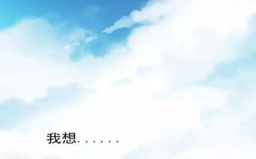 老师我想和你说作文400字6篇