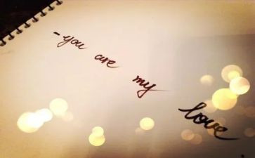 老师我想和你说,作文推荐7篇