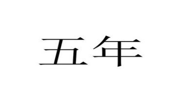 五年级数学教学工作总结模板8篇