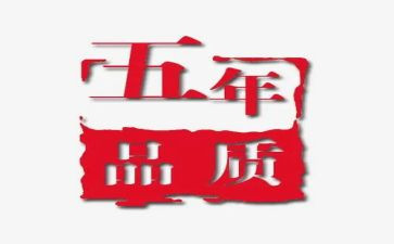 小学五年级科学工作总结7篇