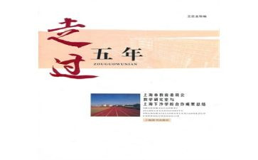 五年级数学学期工作计划优秀8篇