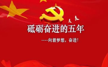 苏教版五年级上册教案数学教案7篇