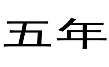 五年级品德教学工作计划8篇