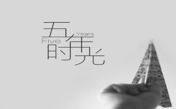 五年级创文明城市演讲稿7篇
