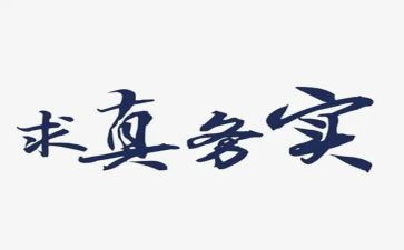 电子政务实训心得8篇