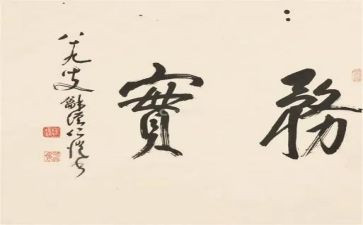 商务实训总结报告6篇