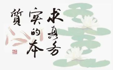 商务实践心得体会5篇