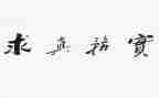 电子商务实践总结7篇
