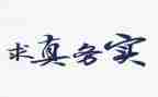 电子政务实训心得8篇