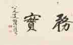 电子政务实训报告总结5篇