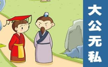 教师无私奉献演讲稿8篇