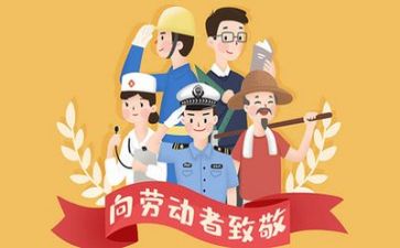 五一医院活动方案5篇