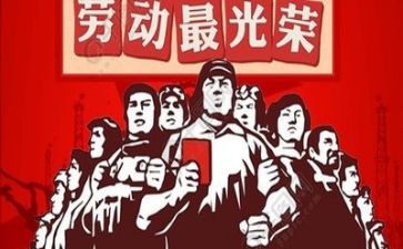 双五一好活动总结优质8篇