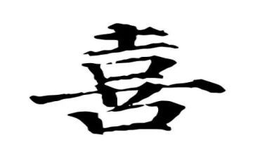 我喜欢的读后感8篇
