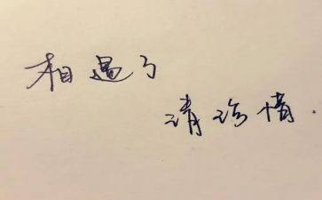 爱惜粮食班会教案5篇