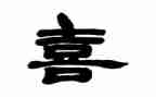 我喜欢踢足球作文通用6篇