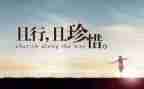 幼儿园小班《爱惜粮食》教案6篇