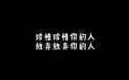珍惜生命心得体会8篇