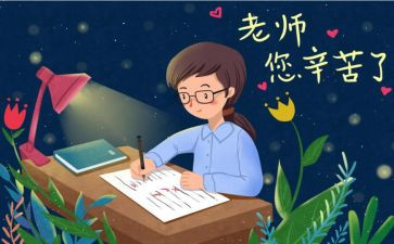 作文我想对您说500字作文8篇