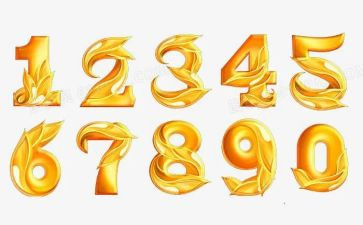 8的相邻数教案8篇