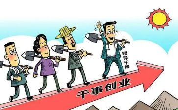 乡镇干部疫情个人总结6篇