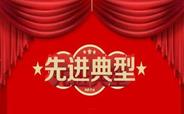 大学先进个人个人先进事迹8篇