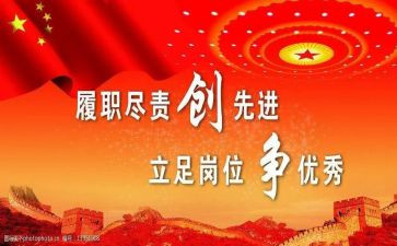 刘永坦先进事迹心得5篇