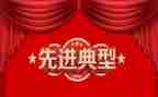 大学先进个人个人先进事迹8篇