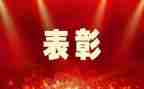 公安辅警个人先进事迹5篇