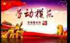 个人优秀班主任先进事迹最新6篇