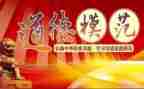 先进榜样的心得体会8篇