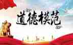 评先进教师个人先进事迹模板6篇