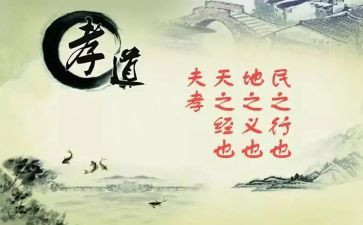 心中有孝作文7篇