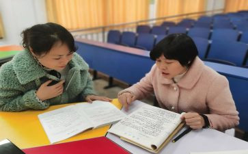 教师校本研修计划精选7篇