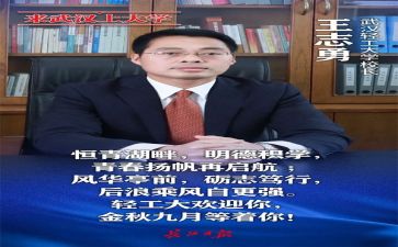 校长述职报告范文精选7篇