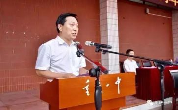 分校长工作总结精选7篇