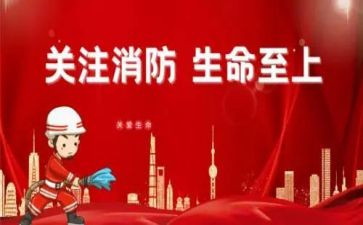 消防班年终总结推荐7篇