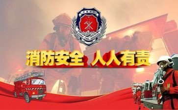 2024年个人消防年终工作总结8篇