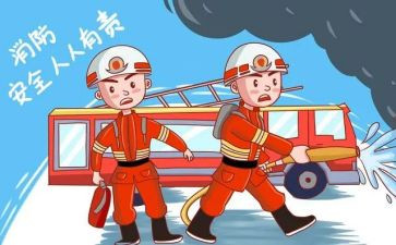 消防安全消防安全心得体会优质8篇