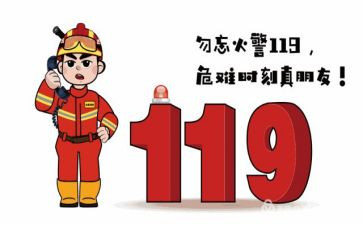 消防安全演讲稿通用5篇