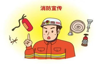 全国消防日活动总结推荐8篇
