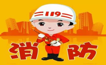 消防2024年工作总结推荐8篇