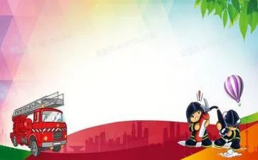 2024消防月工作总结优秀8篇