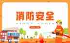消防工培训心得体会推荐7篇