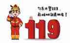 消防培培训心得体会优秀7篇