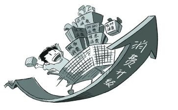 大学生消费观的心得体会5篇