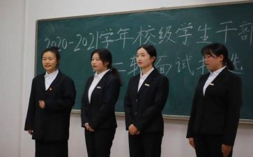 学校干部竞聘演讲稿精选8篇